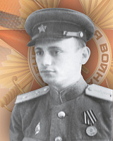 Волков Александр Васильевич